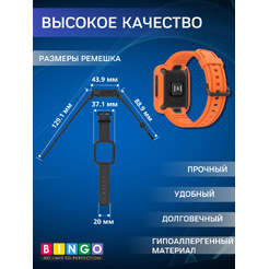 Ремешок BINGO Mono для XIAOMI Mi Watch Lite/Redmi Watch 2 Lite/POCO Watch (оранжевый)