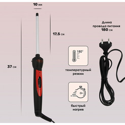 Плойка Atlanta ATH-6647 (красный)
