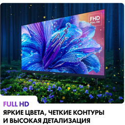 Телевизор Haier 32 Smart TV S2