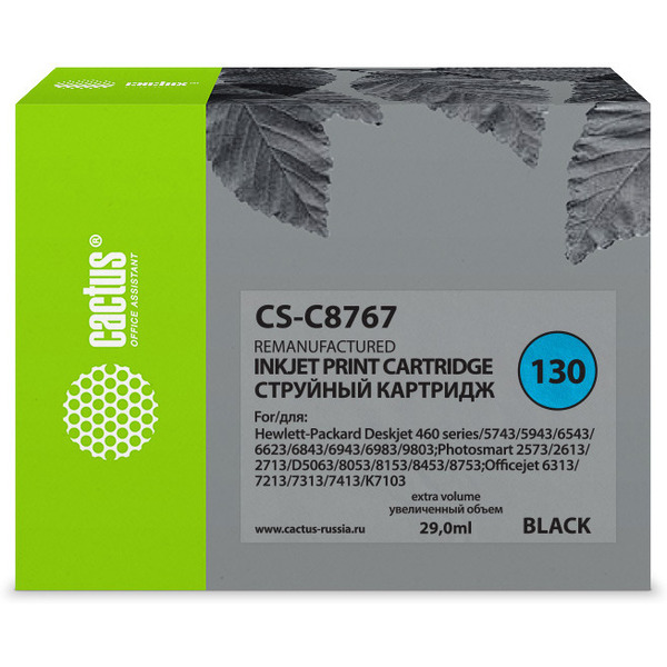 Картридж струйный Cactus CS-C8767 №130 (черный)