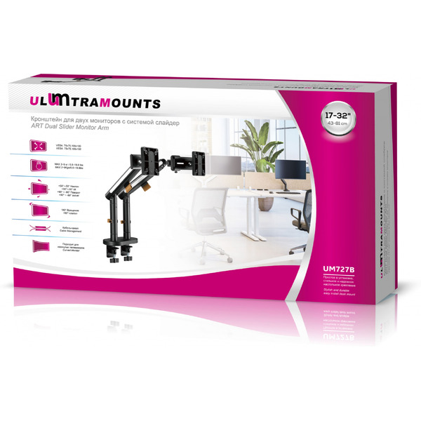 Кронштейн для монитора Ultramounts UM727B (черный)