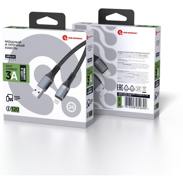 Кабель ATOMIC URBAN USB-A - LIGHTNING 3A, 1.2 м, черно-серый | 30.395