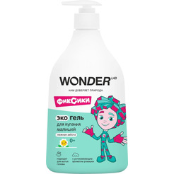 Детский экогель  WONDER LAB для купания малышей нежная забота 0,54 л