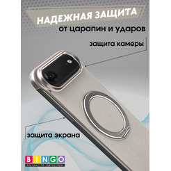 Бампер Bingo Frameless APPLE iPhone 17 Air Титан