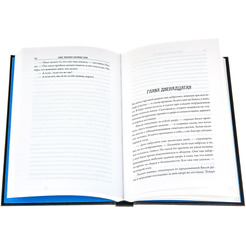 Книга Hobby World Ужас Аркхэма : Литания снов 751819