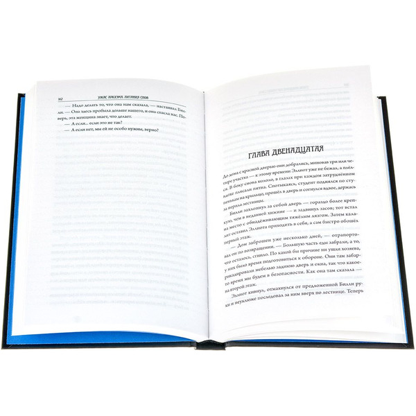 Книга Hobby World Ужас Аркхэма : Литания снов 751819