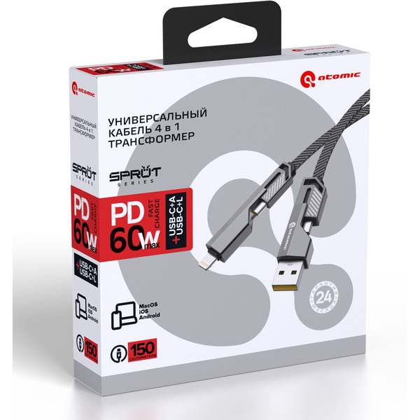Кабель Atomic Sprut 4в1 60W 30.404 (1.5м, серый)