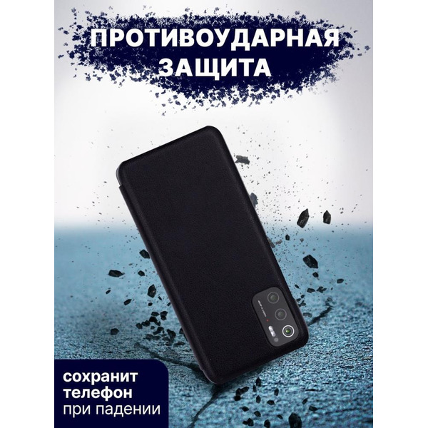 Чехол-книга Bingo Smart для XIAOMI Redmi Note 10 5G/POCO M3 Pro 5G Черный