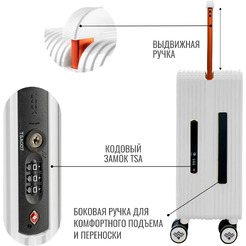 Чемодан DoubleW 005# (S, белый)