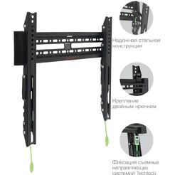 Кронштейн для телевизора Arm Media Plasma-14 (черный)