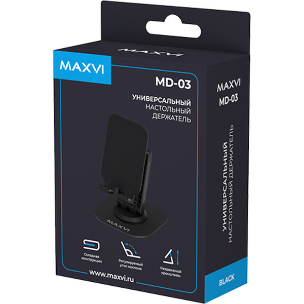 Настольный держатель Maxvi MD-03 (черный)