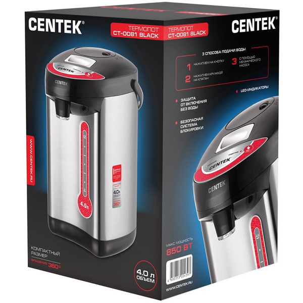 Термопот CENTEK CT-0081