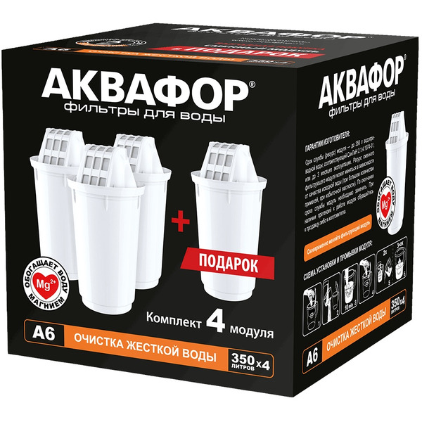 Картридж АКВАФОР А6 (4 шт)