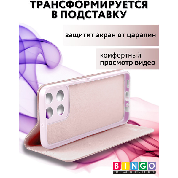 Чехол-книга BINGO Litchi для HONOR X5b/X5b Plus (розовый)