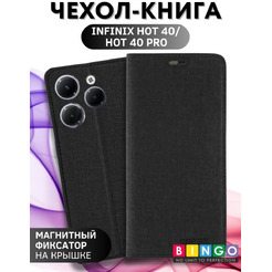 Чехол-книга Bingo Book для INFINIX Hot 40/Hot 40 Pro Черный