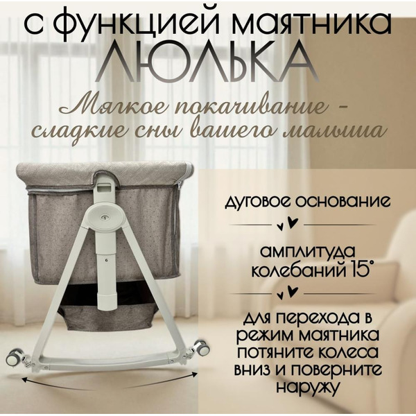 Детская кроватка BubaGo Elva BG 183-2 (бежевый)