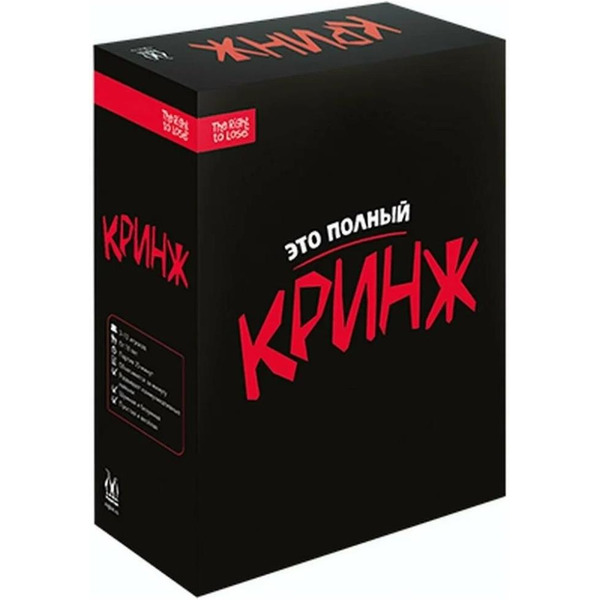 Настольная игра MAGELLAN Кринж MAG119872