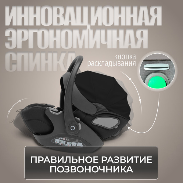 Коляска Bubago Savella 3в1 BG 199-3 (бежевый)