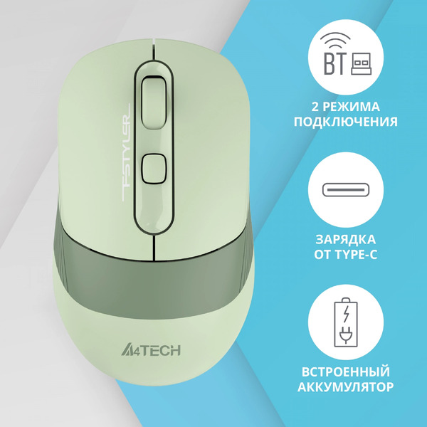Мышь A4Tech Fstyler FB10C (зеленый)