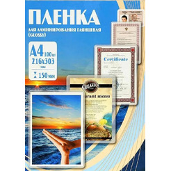 Пленка для ламинирования Office Kit глянцевая A4 150 мкм 100 шт PLP11223-1