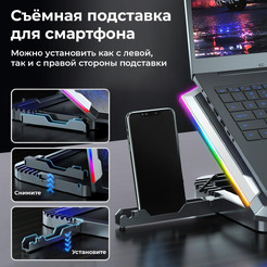 Подставка для ноутбука EVOLUTION LCS-07 RGB