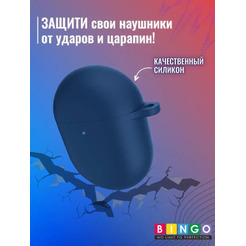 Чехол Bingo Silicone для XIAOMI Redmi AirDots 3 Pro (синий)
