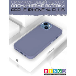 Бампер Bingo Metal для APPLE iPhone 14 Plus Лавандовый