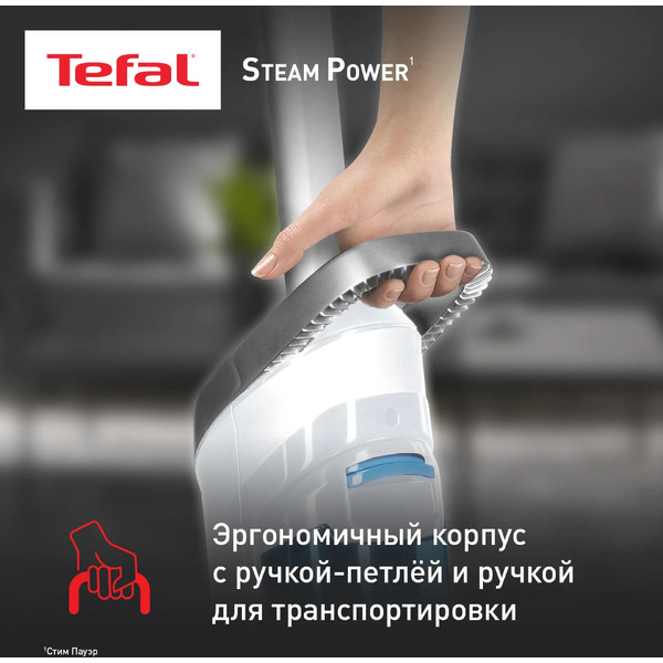 Паровой очиститель TEFAL STEAM MOP VP6557RH