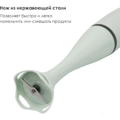 Блендер погружной Заря 300-07