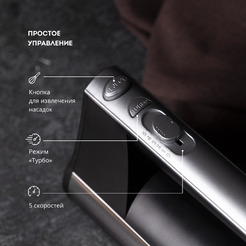 Миксер Galaxy GL2223