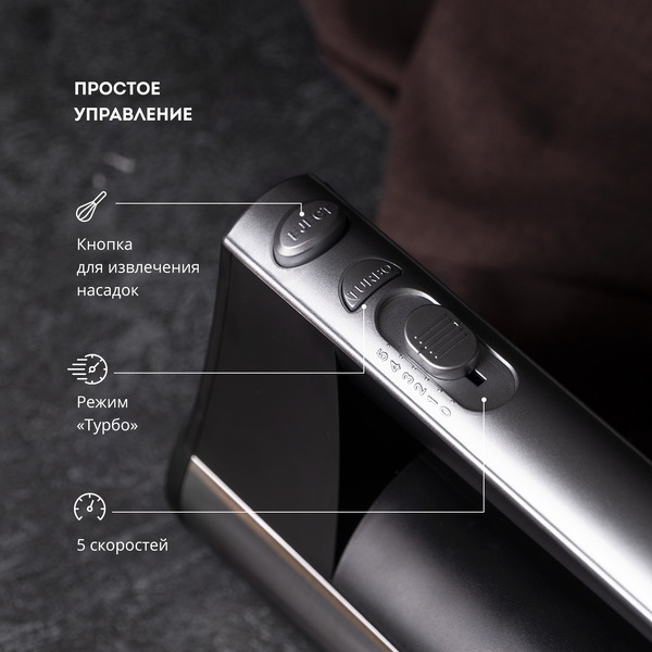 Миксер Galaxy GL2223