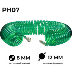 Шланг для компрессора Skiper PH07
