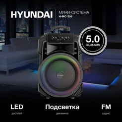 Минисистема Hyundai H-MC1295
