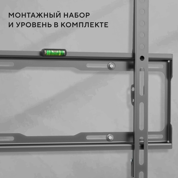 Кронштейн для телевизора Hyundai GL-S2 (черный)