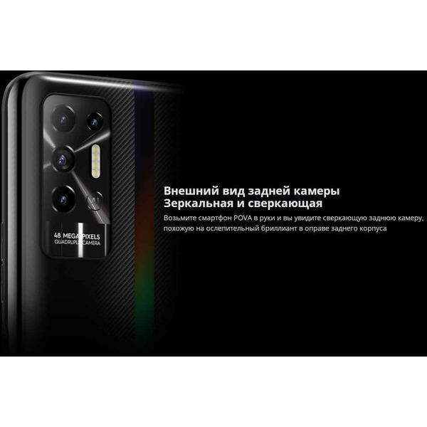 Смартфон Tecno Pova 2 4GB/64GB (черный)