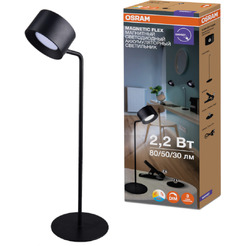 Светодиодный светильник-транформер Osram DESK LIGHT MAGFX TABLET BK