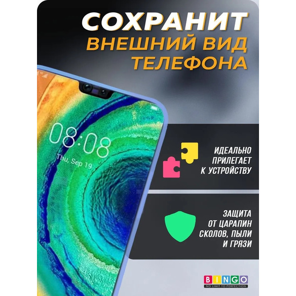 Бампер BINGO Diamond TPU для HUAWEI Mate 30 Синий