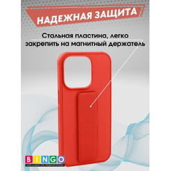 Бампер BINGO Stand для APPLE iPhone 16 Pro красный