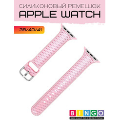 Ремешок Bingo Shine для APPLE Watch 38/40/41mm (розовый)