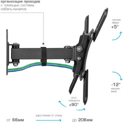 Кронштейн для телевизора Kromax CORBEL-4
