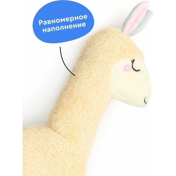 Мягкая игрушка Junion Бананалама мини из Плюшвиля AK230511-2M