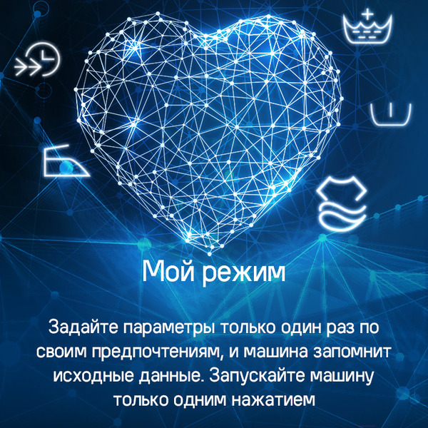 Стиральная машина MAUNFELD MFWM1510WH06