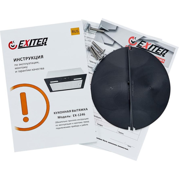 Вытяжка EXITEQ EX-1246