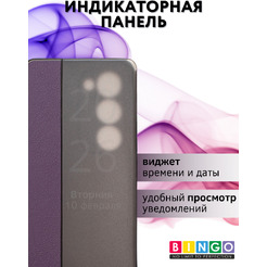 Чехол-книжка Bingo Smart для TECNO Spark 40 Pro Фиолетовый