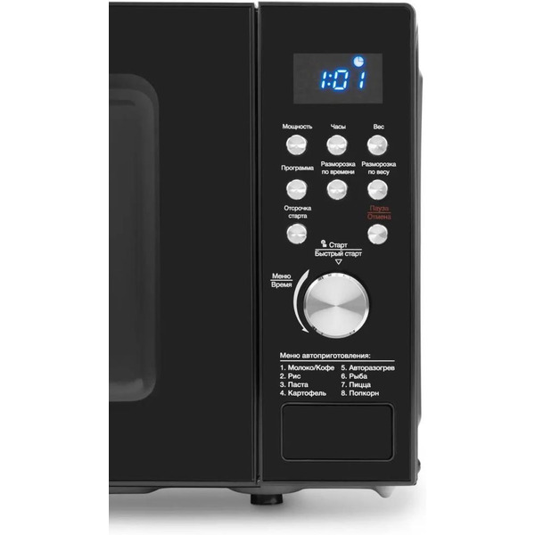 Микроволновая печь Hyundai HYM-D3033