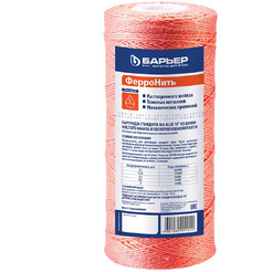 Фильтроэлемент Барьер ФерроНить 10 мкм BB 10 Р442Р01