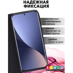 Чехол-книга Bingo Magnetic для XIAOMI 12T Синий