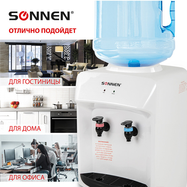 Кулер Sonnen TSE-02WT 455413 (белый)
