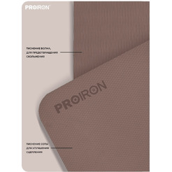 Коврик складной для йоги и фитнеса Proiron КС0606 (кофейный)