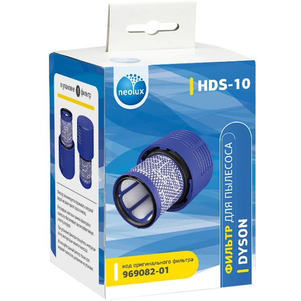 HEPA-фильтр для пылесосов NEOLUX HDS-10